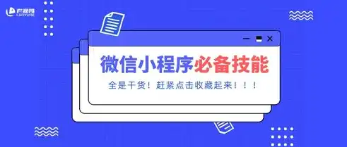 常州关键词排名公司，助力企业提升网络曝光度，抢占市场先机！，常州关键词优化软件