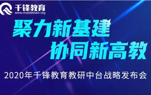 沈阳百度关键词优化策略，助力企业抢占市场先机，沈阳百度关键词搜索