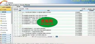 揭秘ASP公司网站源码，解析企业级网站建设的核心奥秘，asp公司企业网站模板源代码