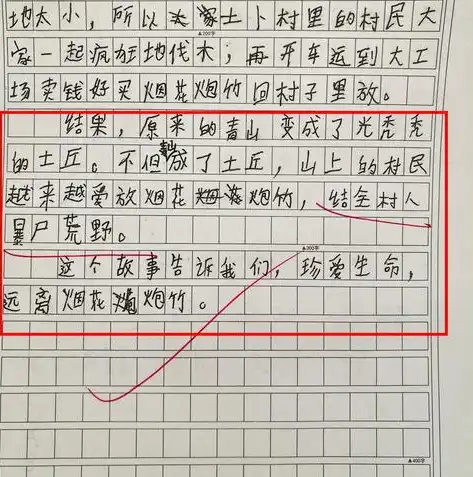 社区两委班子工作评价，优势显著，不足待改进，评价社区两委班子的优缺点的评语