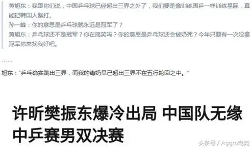 网络暗流，揭秘huang色网站的隐秘世界与整治挑战