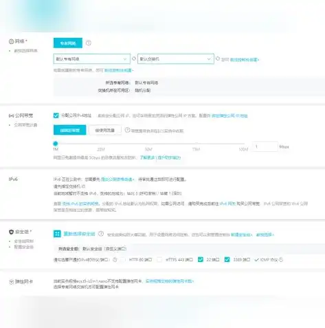 全方位解析网站服务器安全配置策略，网站服务器安全配置怎么看