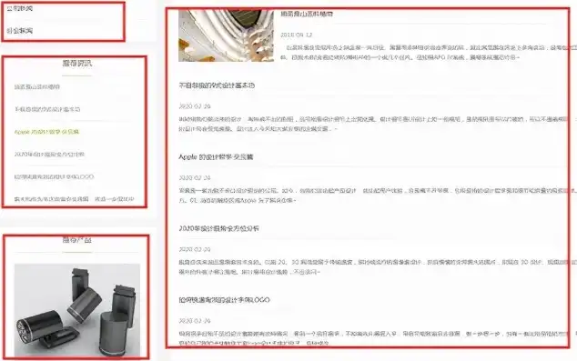 网站关键词提交攻略，全方位解析关键词优化技巧，网站怎么做关键词