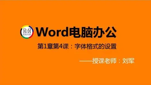 全方位掌握计算机基础知识，视频教程全集解析与攻略，计算机基础知识视频教程全集下载