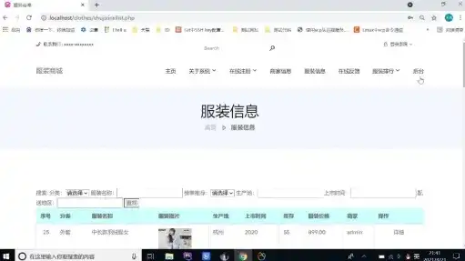 深度解析母婴网站源码PHP，打造专业母婴平台的秘诀，母婴网站编辑