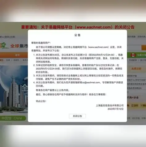 商务网站设计制作，打造高效商务平台的关键要素解析，商务网站设计制作流程