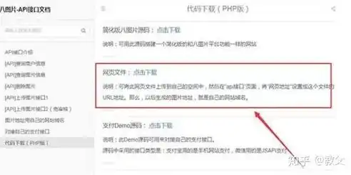 高效页面关键词布局策略，精准引流，提升用户体验，页面关键词的布局方法有哪些