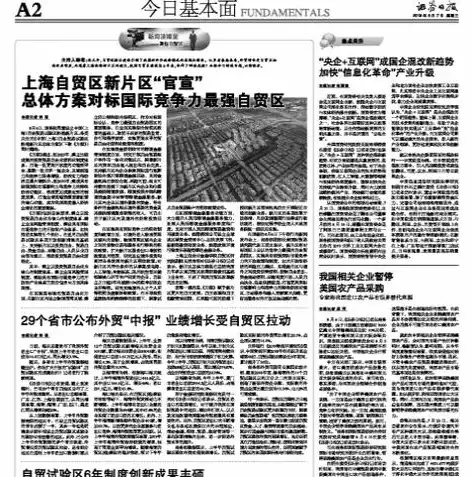 外贸营销网站建设，打造国际市场的线上门户，提升企业竞争力，外贸营销网站建设公司