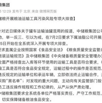 SEO优化吧揭秘，如何高效提升网站排名，打造企业品牌新高度，优化 seo