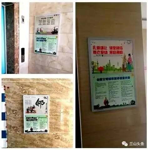 魅力柳青智慧城市管理平台，创新智慧城市建设的典范