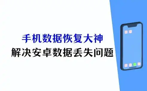 深度解析，数据蛙数据恢复专家破解版功能与使用技巧，数据蛙安卓恢复专家