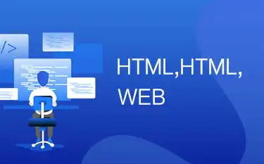 探索HTML5网站模板的魅力与优势，html5网站模板如何发布