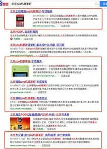 鄂尔多斯SEO优化全攻略提升网站排名，助力企业在线腾飞，鄂尔多斯百度