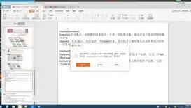 深入浅出，全面解析网站制作流程与技巧，怎么制作网站赚钱