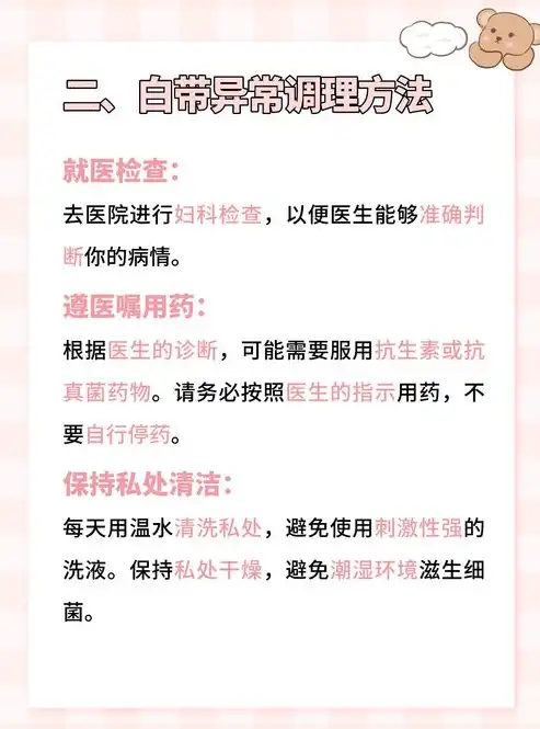 揭秘百度关键词价格飙升背后的原因及应对策略，百度关键词价格排名