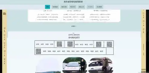 PHP驾校网站源码，打造专业驾校服务平台，助力学员轻松拿证，驾校小程序源码