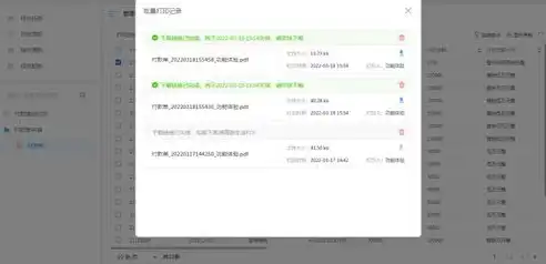 免费企业网站源码全方位展示，助您轻松打造个性化企业官网，免费企业网站源码有哪些