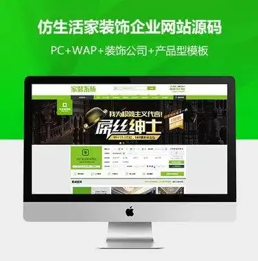 深入解析装潢公司网站源码PHP，设计与功能的巧妙融合，家装公司网站源码