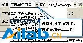 免费动态网站源码大放送揭秘优质动态网站源码下载攻略，助你轻松搭建个性化网站！，动态网站源码下载