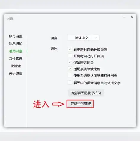 高效攻略，轻松将桌面文件批量迁移至D盘，释放存储空间，提升电脑运行效率，如何将桌面文件保存到c盘