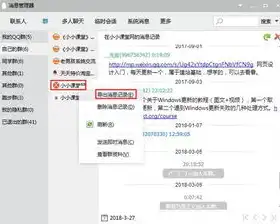 SEO优化小技巧轻松提升网站排名，让你的网站脱颖而出！，seo经验是什么