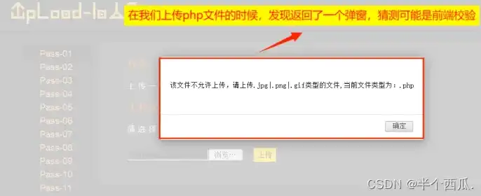 深入解析文件上传网站源码，技术揭秘与安全防范，文件上传网站源码怎么弄