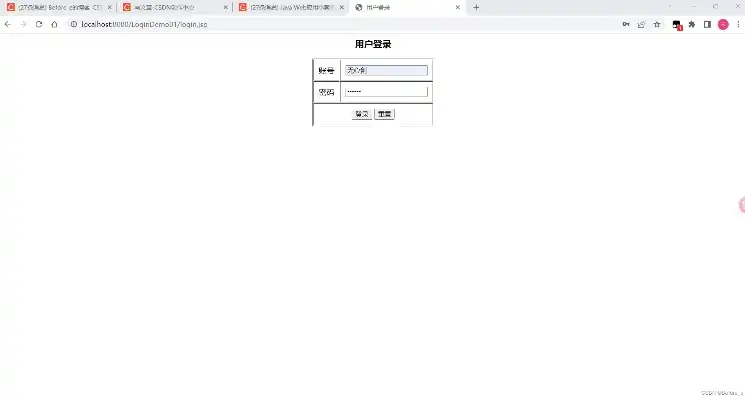 登录，jsp实现简单登录注册功能的方法