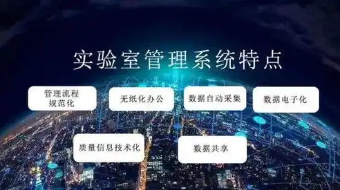 全面提升实验室保密管理效能——制度与措施全面解析，实验室保密管理制度和措施怎么写