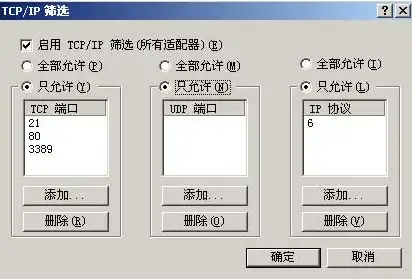 深入解析，如何在服务器上成功设置域名——详细步骤与技巧分享，如何在服务器设置域名密码