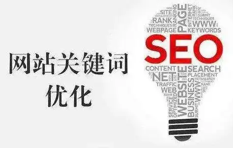 揭秘SEO关键词优化技巧，提升网站排名的秘诀！，seo标题关键词描述怎么写