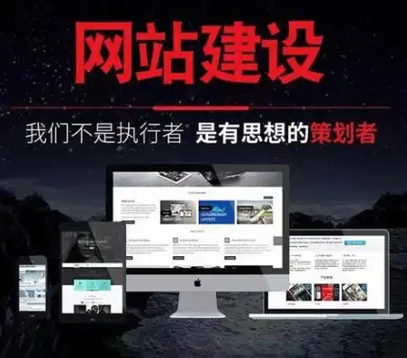 打造卓越品牌形象——深圳企业网站建设指南，深圳网站建设深圳企业网站建设