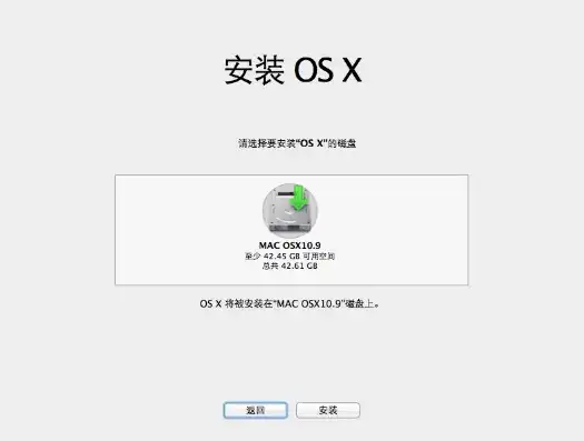 iOS开发环境搭建，从零开始搭建虚拟机全攻略，ios开发环境搭建虚拟机怎么弄