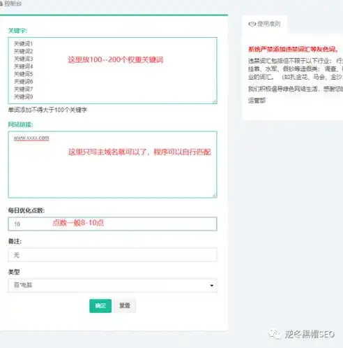 全方位解析网站整站优化策略，助力企业提升在线竞争力，网站整站优化方案