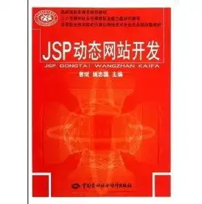 计算机网络技术专业与软件技术专业，差异与共通之处，计算机网络技术跟软件技术专业区别在哪