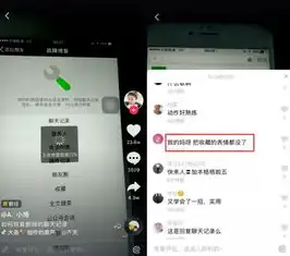 揭秘专业数据恢复机构，微信聊天记录可恢复时间揭秘