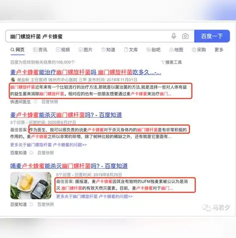 探寻百度搜索中的关联关键词，揭秘搜索引擎背后的秘密，百度搜索中关联关键词有哪些