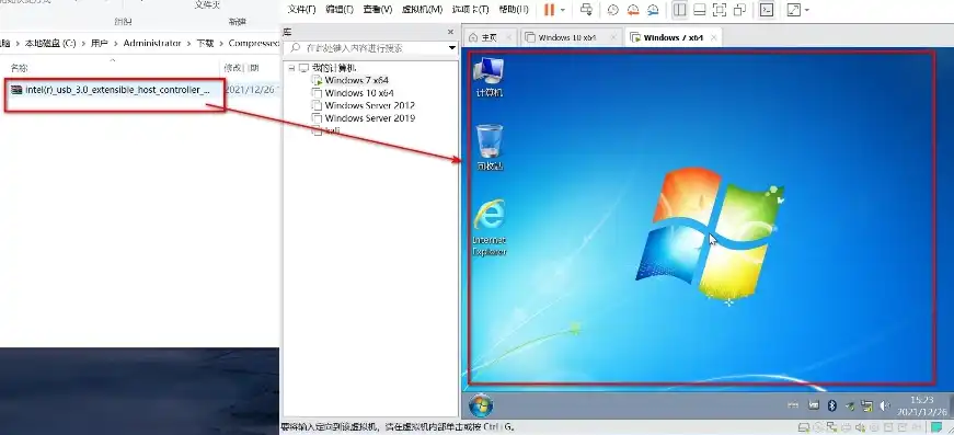 Win7系统虚拟化功能开启教程，轻松开启虚拟机，释放电脑潜能！，win7如何打开vt虚拟