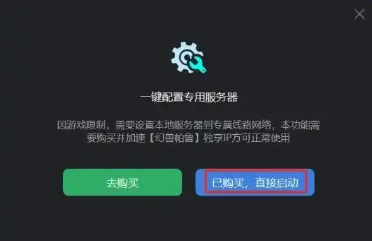 息壤服务器安装全攻略，轻松搭建你的专属游戏世界，息壤pc端