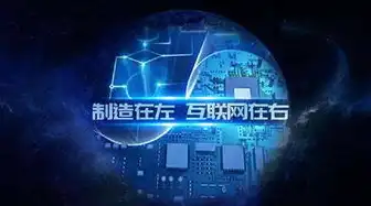 温州网站制作，打造专业、高效的互联网平台，助力企业腾飞