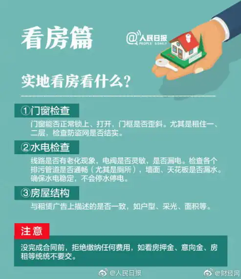 购买网站源码的五大关键注意事项及避坑指南，购买网站源码注意事项是什么