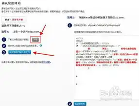 深度解析百度网站提交技巧，助力网站快速提升排名，百度网站提交入口