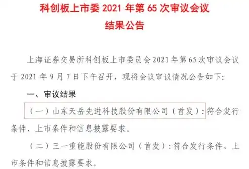 外贸成功之道，掌握这些关键词，让你的业务腾飞，外贸关键词热庿