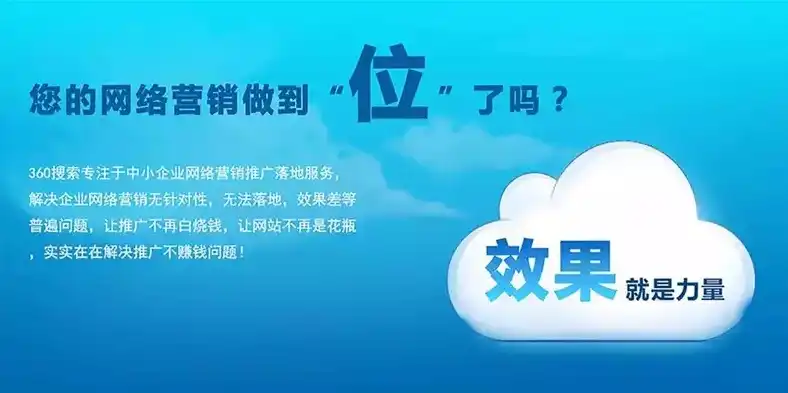 全方位解析，网络推广网站助力企业高效营销策略，网络推广网站公司