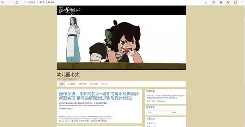 从零开始，搭建自己的网站服务器全攻略，架设网站服务器的步骤