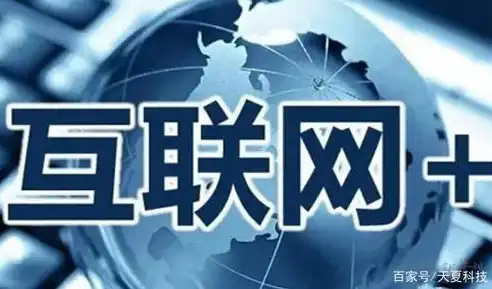 深耕互联网领域，成都建设网站公司助力企业腾飞，成都建设网站公司排名