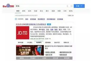 揭秘长沙关键词点击排名，如何让你的网站在搜索引擎中脱颖而出？长沙关键词搜索排名