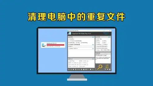 高效迁移，轻松将桌面文件安全存入C盘，优化电脑存储空间，怎样把桌面的文件存到c盘里面