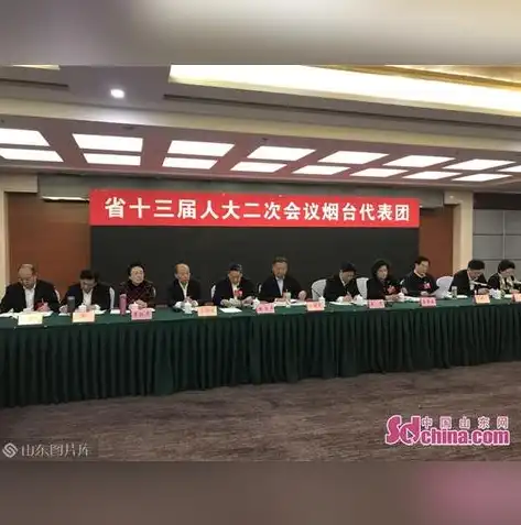 烟台关键词解析，探寻城市魅力与历史底蕴，如何查询网站关键词