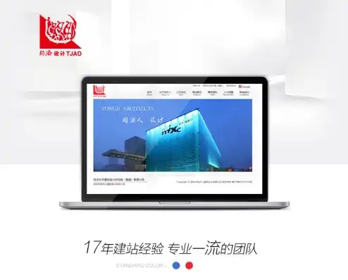 从无到有，见证品牌腾飞——一家中小企业网站建设全历程解析，丰都网站建设案例