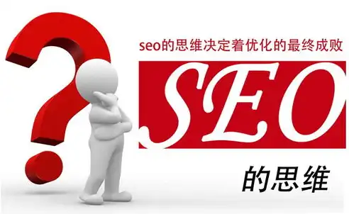 SEO优化之高效收录策略，全方位解析网站内容收录技巧，seo收录工具